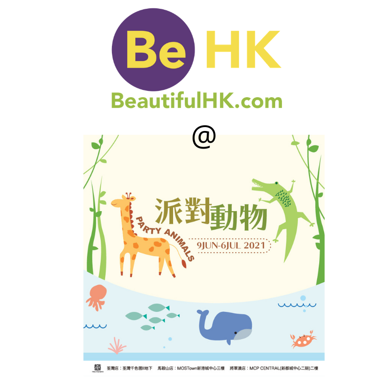 BeautifulHK x CTBeatz Citistore - Party Animals