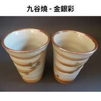 九谷燒 酒杯（一對酒杯）- 金銀彩 - 茶杯 燒酎杯 清酒杯 茶杯 - 禮盒包裝