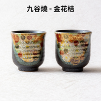KUTANI WARE - 九谷燒 組湯吞 金花詰 茶杯 酒杯 情侶杯 夫妻杯（Pair Tea Cups - Kin-hanazume）- 禮盒包裝 - 平行進口