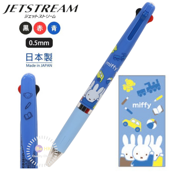 Miffy Pen Jetstream 3 colors 